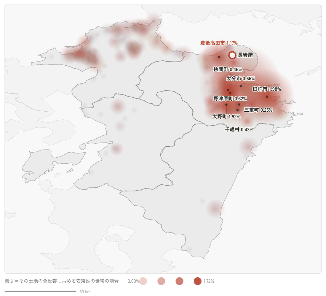 図3 本籍地のまわりで名字の多い土地。県の形に、名字の多さを色で滲ませた地図
